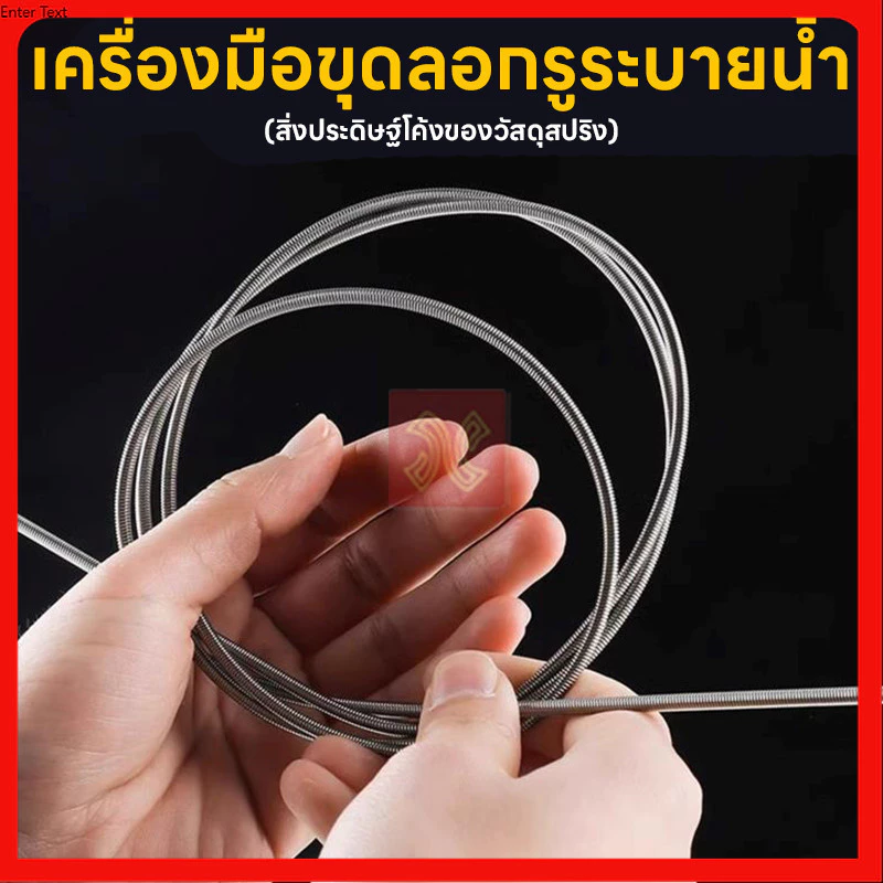แปรงล้างท่อแอร์   แปรงสแตนเลส กำจัดฝุ่น สำหรับทำความสะอาดท่อระบายน้ำ ของเครื่องปรับอากาศ thumbnail 7