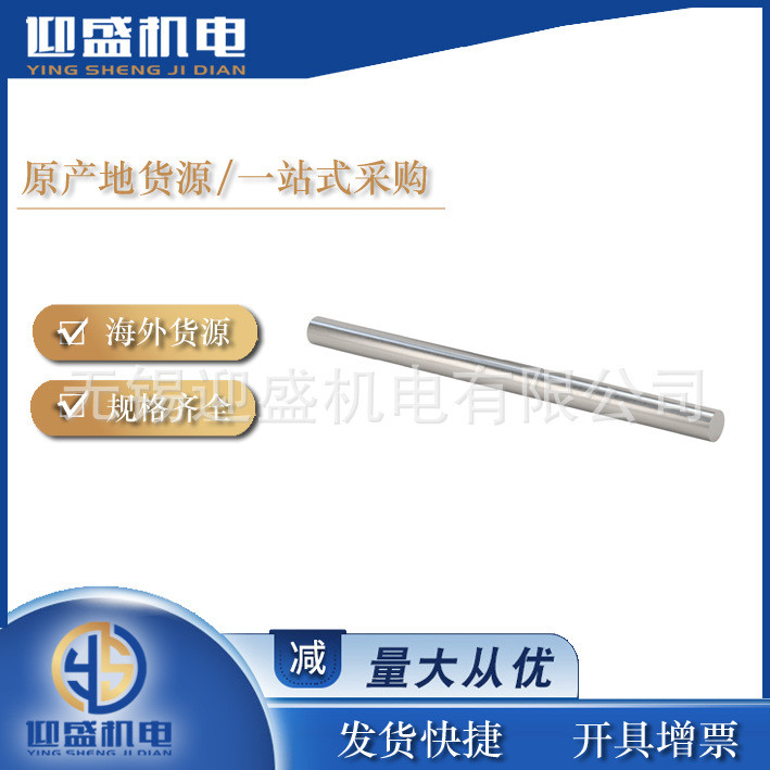 McMaster _ Carr McMaster 8788A132 หมุดสแตนเลส 5/32 "* 2 1/2"