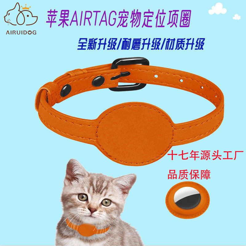 ใหม่ Apple airtag สัตว์เลี้ยง Anti-Lost Non-Strangling คอปรับดึงทนแมวสุนัขติดตามปลอกคอ 0POF