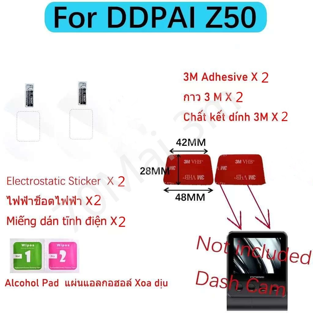 DDPAI ชุดสติ๊กเกอร์ไฟฟ้าสถิต กาวทนความร้อน ที่ใส่เทปด้านข้างสองชั้น thumbnail 9