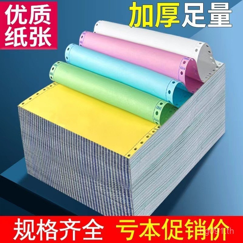 ประเภทเข็ม Two-Equal Copy Three-Equal Order Outlet Sheet Computer Medical Two-Equal Triple Four-Equa