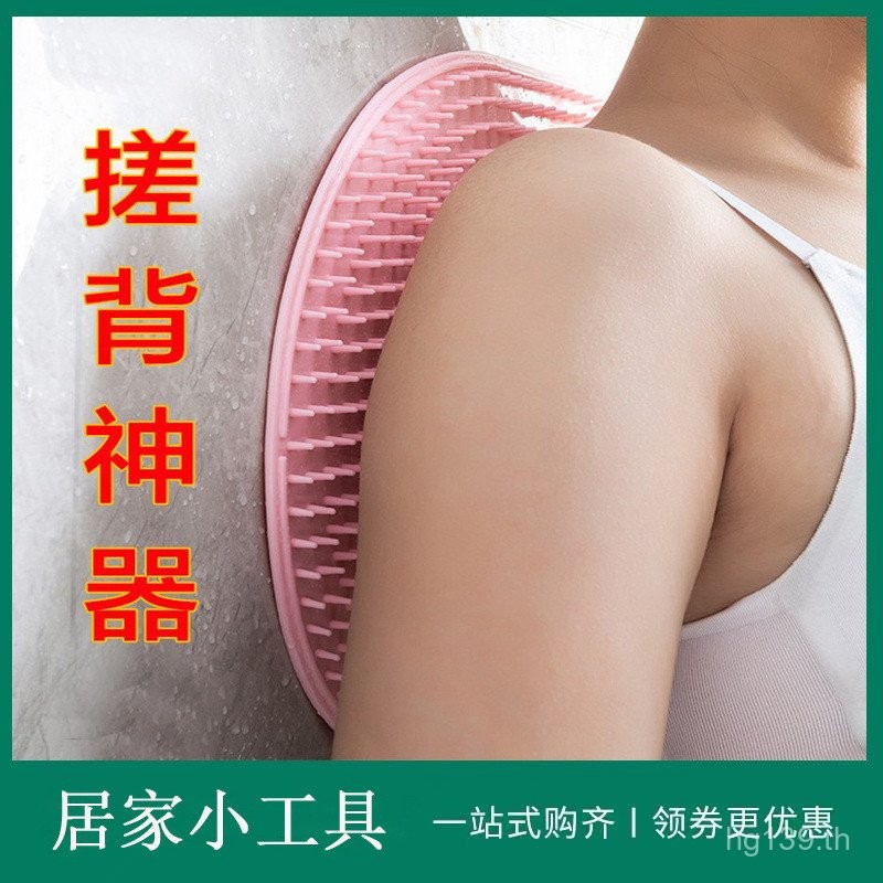 RUB Bath Bath Bath Bath Bath Bath Bath Bath Bath Bath Bath Bath Bathroom Mat Stick Wall นวดกลับอาบน้