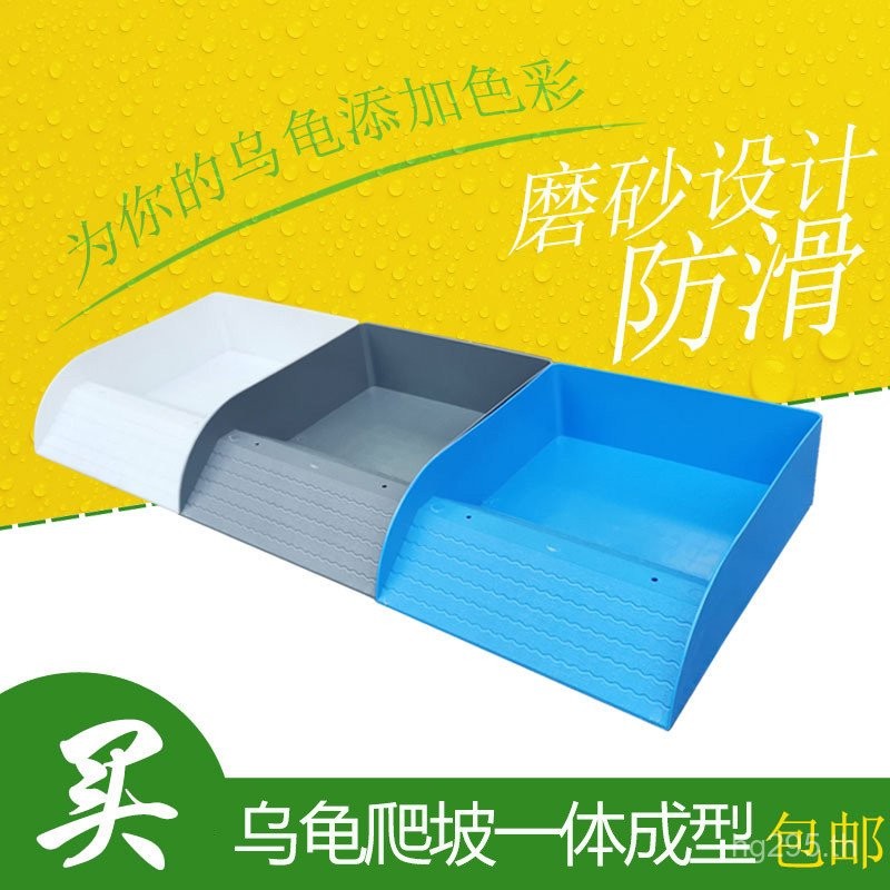 Turtle Aquarium Platform Back Drying Floating Island Turtle Sunning Platform Climbing Aquarium Turtl