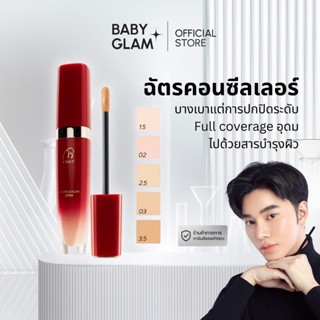 (ของเเท้100%) CHAT Professional Cover Concealer SPF30 คอนซิล…
