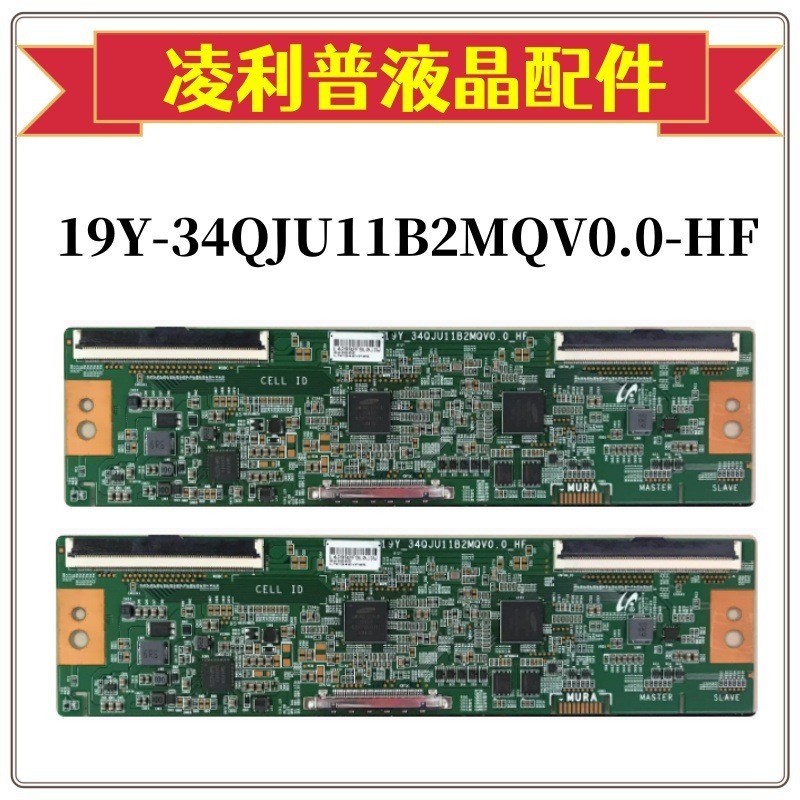 CU34G2X Logic Board 19Y-34QJU11B2V0-HF หน้าจอ LSM340YP05
