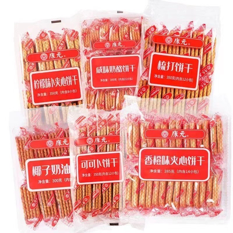 Kangyuan Biscuit Coconut Cream Fragrant Citrus Sandwich Cocoa Cake Lemon Flavour Sandwich Biscuit Mu