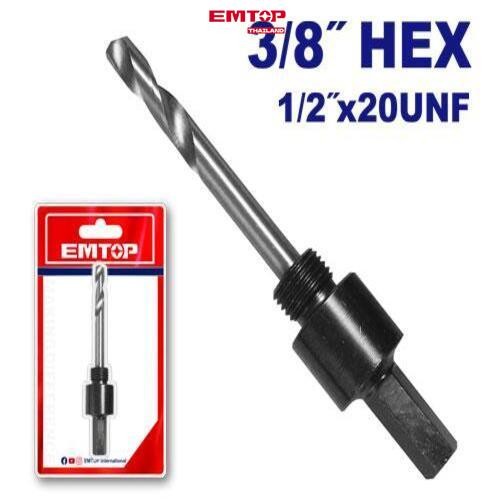 EMTOP Thailand ก้านโฮลซอว์ EHSA04 ก้านโฮลซอว์