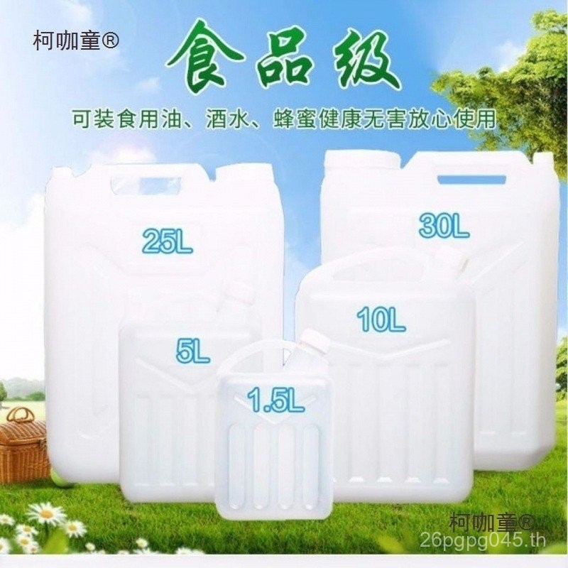 Haitai Keeping Wine Barrel ครัวเรือนบาร์เรลน้ํามันสีขาวปิดผนึกบาร์เรลหนากาต้มน้ําไวน์ถังพลาสติกเกรดอ