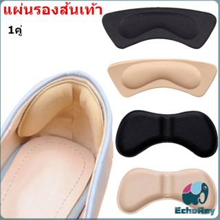 E.R แผ่นกันกัด แผ่นกันรองเท้ากัด เนื้อนิ่ม ช่วยแก้รองเท้าหลว…