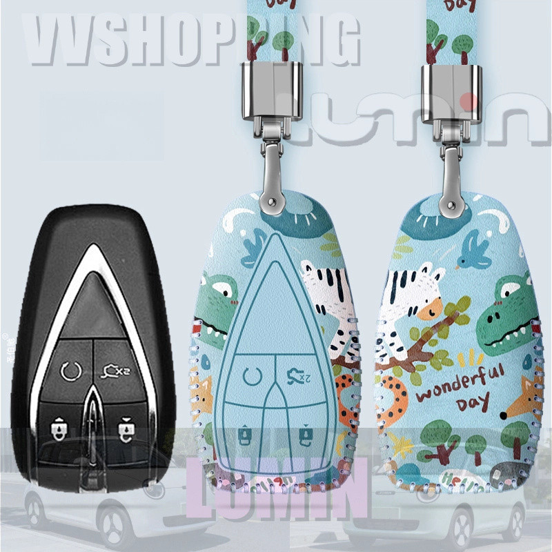 เหมาะสําหรับ LUMIN Key Shell Car Kit Lumin ของแต่งรถ