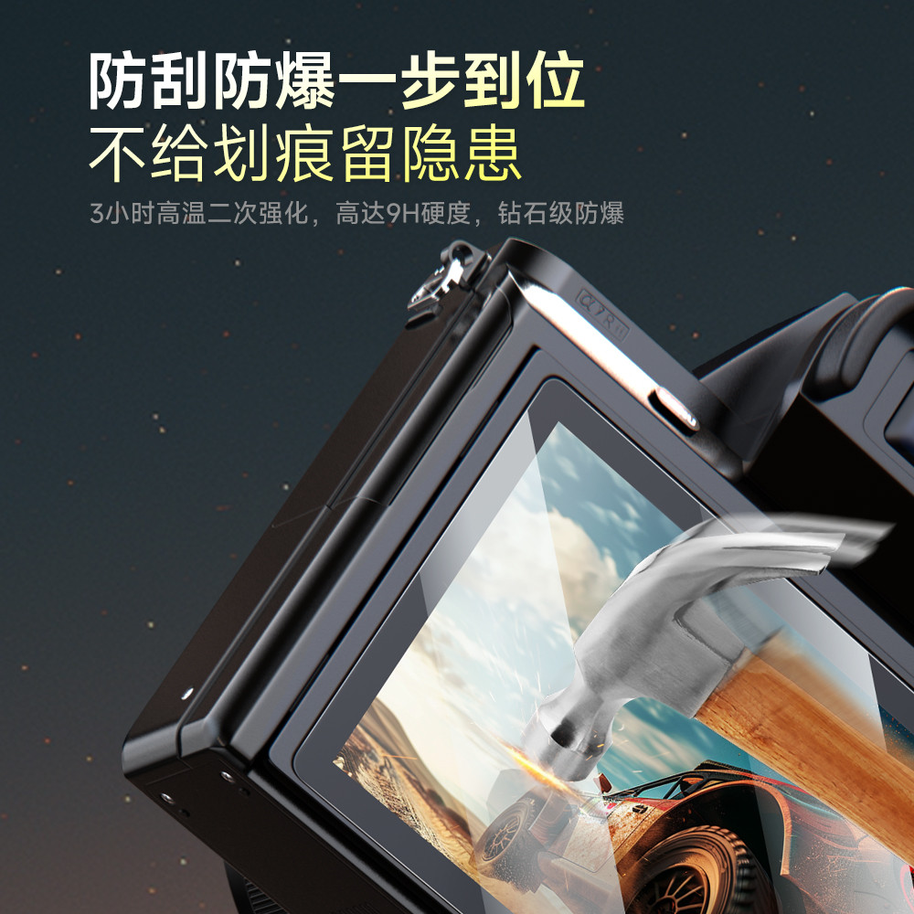 เหมาะสําหรับกล้อง Canon ฟิล์มกระจกนิรภัย R50V R50 RV R62 R8 G7X3 850D M200 R6 R7 R100 R10 M6II M50II