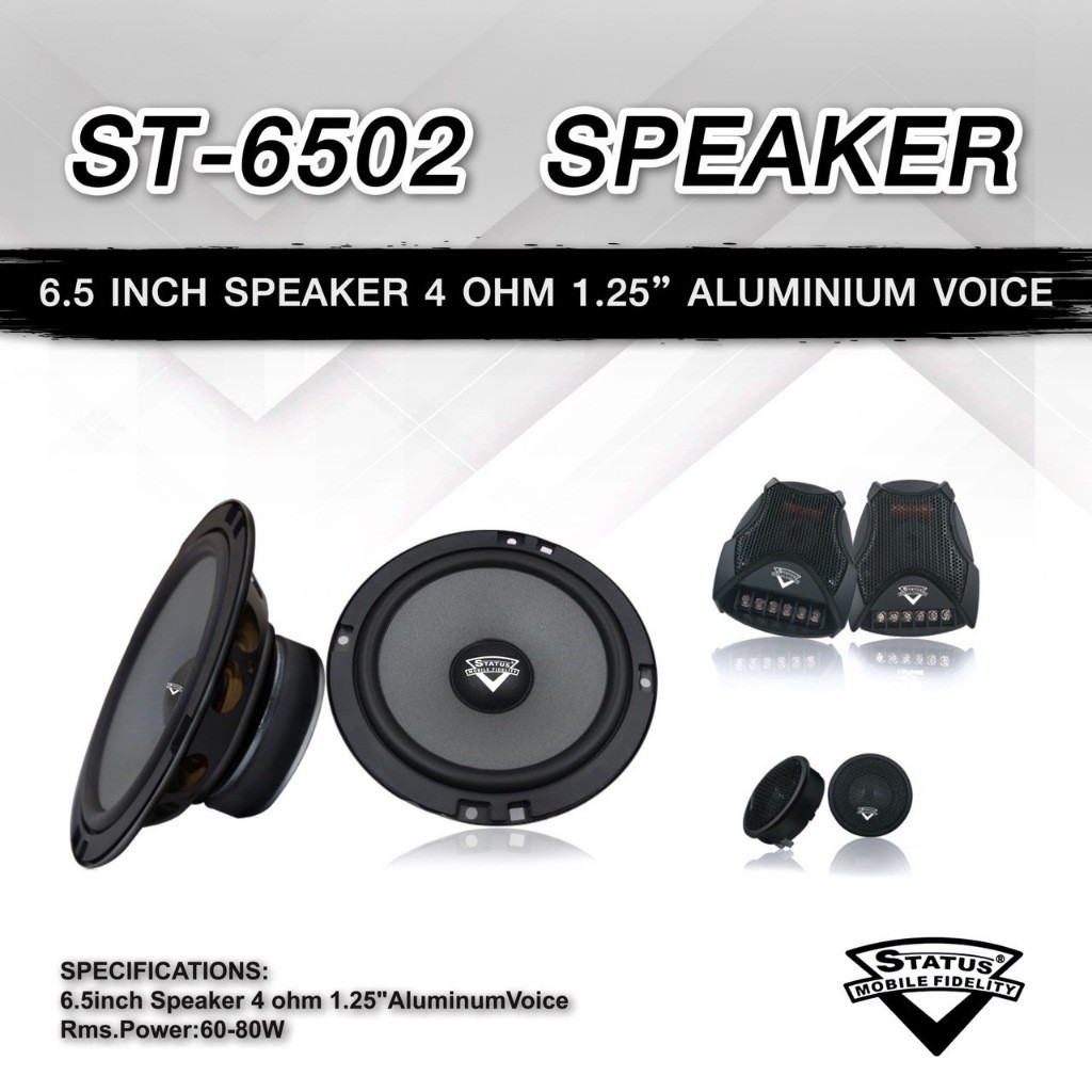 ลำโพง 6.5"แยกชิ้น 2 ทาง STATUS รุ่น ST-6502 เครื่องเสียงคุณภาพระดับไฮเอนด์ (สินค้าใหม่ ของแท้ 100%)