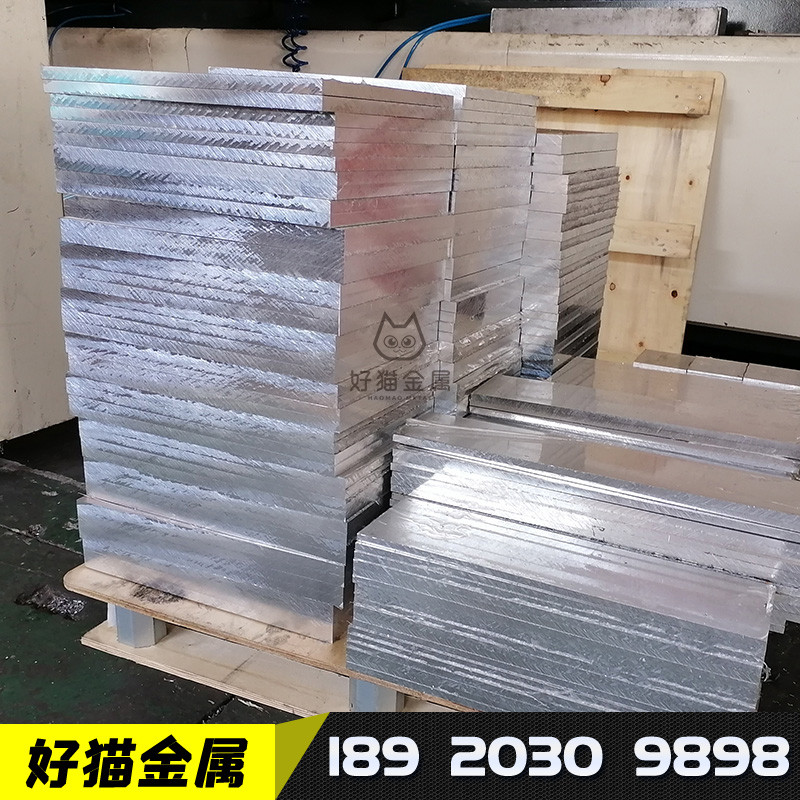 Southwest อลูมิเนียม East Light 7075 2A12 6061 5052 5083 อลูมิเนียมใต้ Mingtai Zhongwang อลูมิเนียมแ