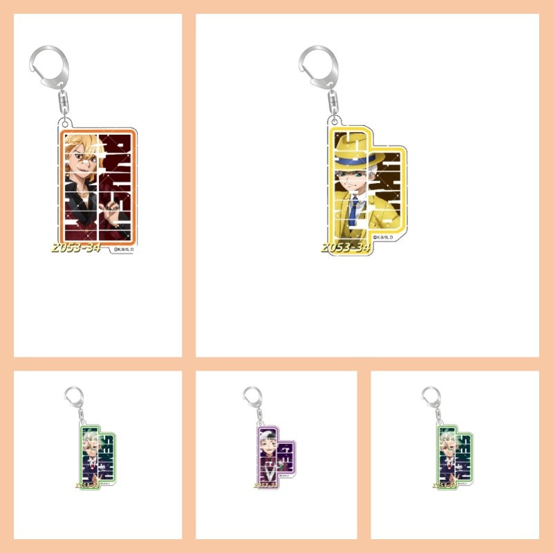 ร้อนเกมอะนิเมะอะคริลิคพวงกุญแจจี้ Nanami Ryusui Asagiri Saionji Ukyo Ishigami Senku พวงกุญแจ Dollfor