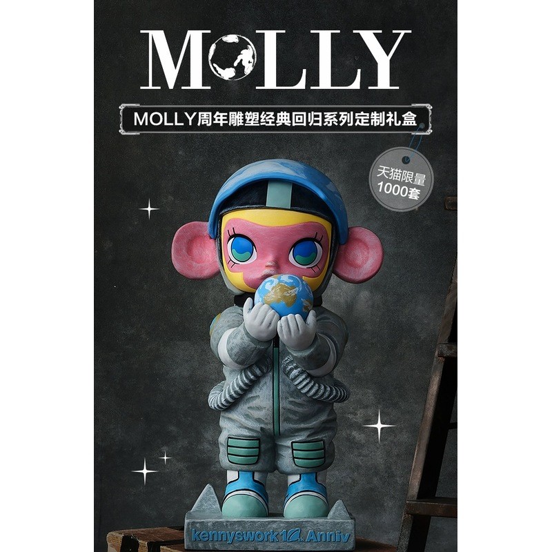 MOLLY Anniversary Sculpture Classic Return Series POPMART POPMART Mystery Box Toy Jewelry รูปอินเทรน