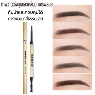 12แท่งดินสอเขียนคิ้ว 2 in 1 แบบหมุนอัตโนมัติ มีแปรงปัดคิ้วในตัว สีชัด ติดทนนาน กันน้ำกันเหงื่อ มี 3 สีให้เลือก