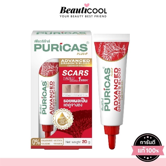 Puricas Plus Advanced Dargon's Blood C & E Scar Gel 20g เจลแผลเป็นดราก้อนบลัดสูตรเข้มข้น