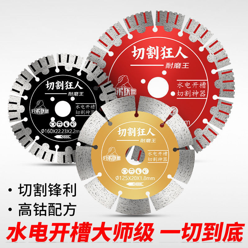 190 Slotted ใบมีดตัด 156 Wall Slot King 195 ใบมีดตัด Rebar คอนกรีต 168 ใบมีดสล็อตผนังใบเลื่อยเพชร AB