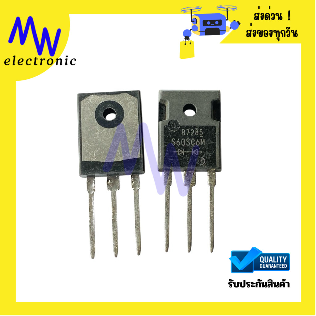 Diode S60SC6M (ราคาต่อ 1ชิ้น) ➡️⬅️ Schottky Diode  60A 60V  TO-247  3ขา มีสินค้าพร้อมส่งในไทย