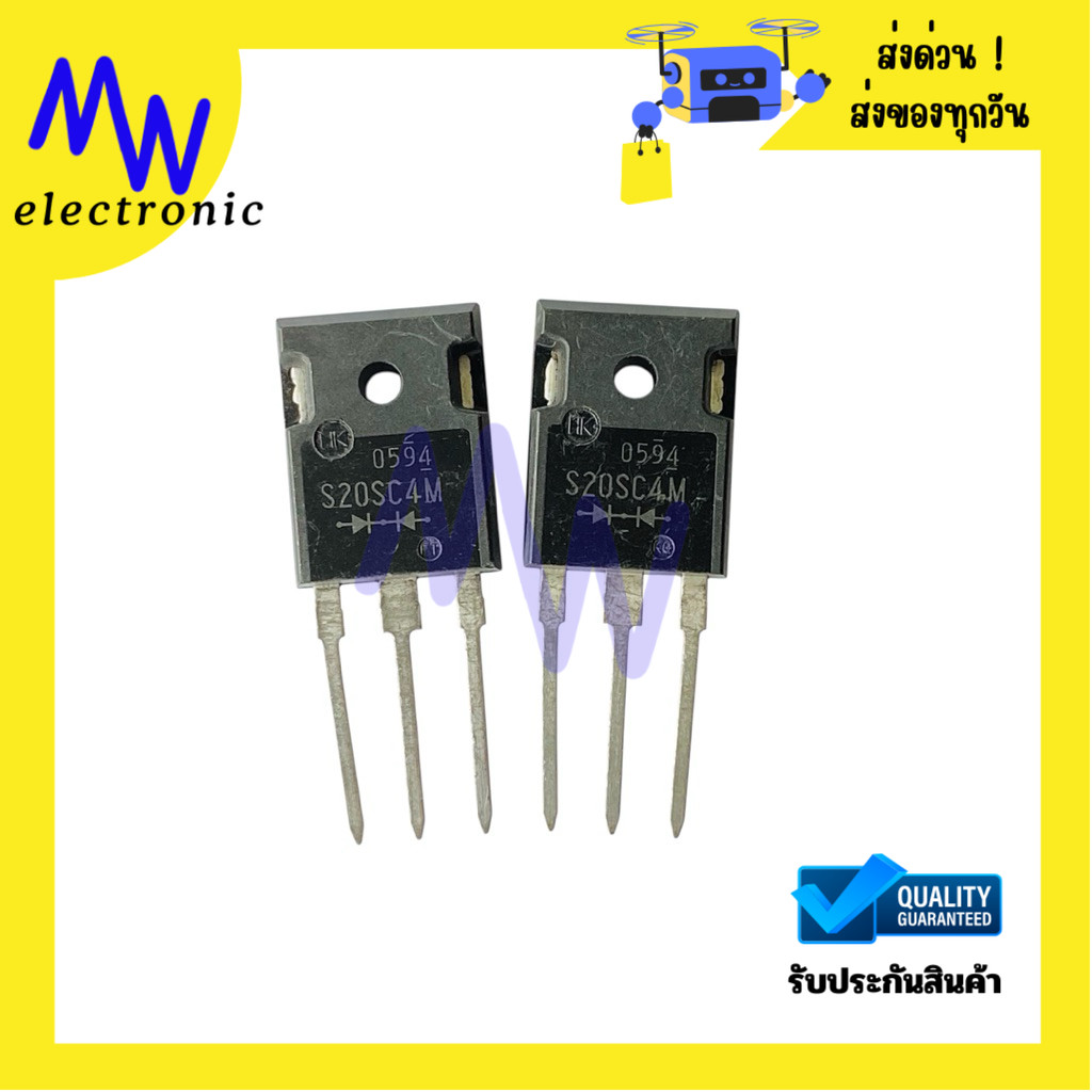 Diode S20SC4M (ราคาต่อ 1ชิ้น) ➡️⬅️ Schottky Diode 20A 40V TO-247 3ขา มีสินค้าพร้อมส่งในไทย