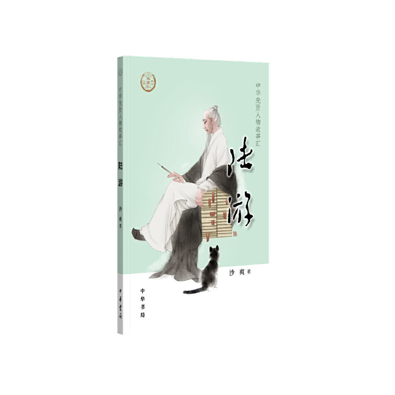 [Dangangang.com] Luyou Zhonghua Xianxian Character Story โดย Huisha Shuang Zhonghua Book Company หนั