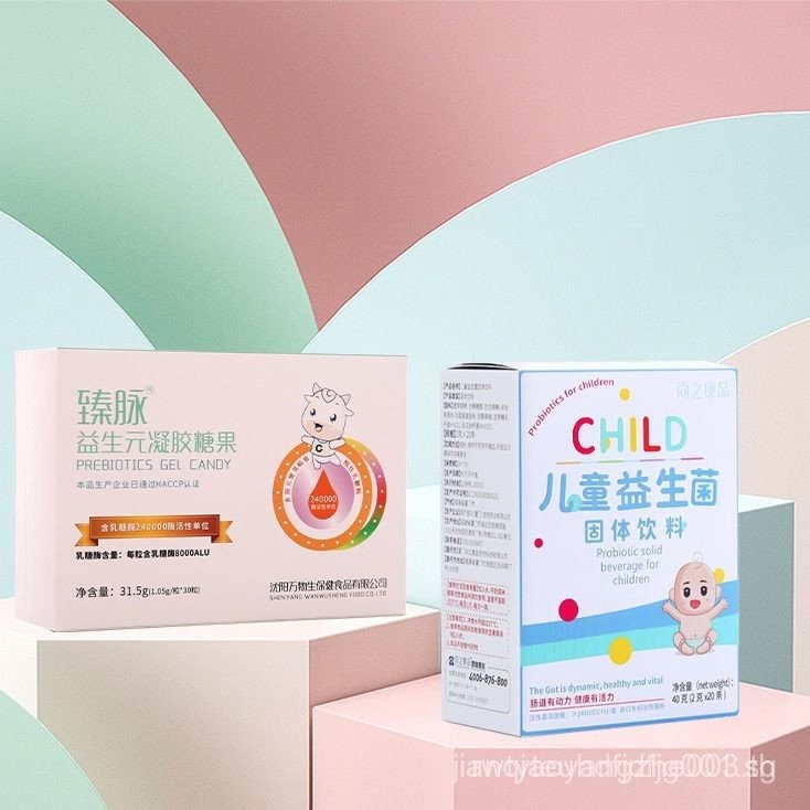 SGHot ขาย Zhenmai Acid Lactase ทารก Lactose Intolerance Non-Test หยด Neonatal Lactase0to1Years เก่า