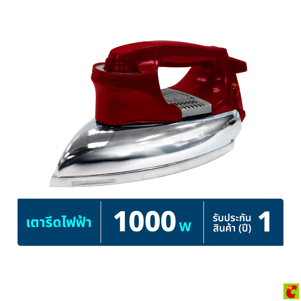 ฮานาบิชิ เตารีด รุ่น HDI-1010 (สินค้าคละสี ไม่สามารถเลือกได้)