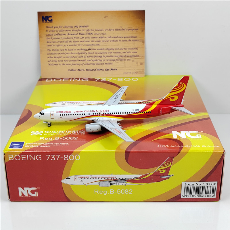 พร้อมส่ง Sale-NG รุ่น 58186 58187 1: 400 Singapore B737-800 B-5082 B-5139