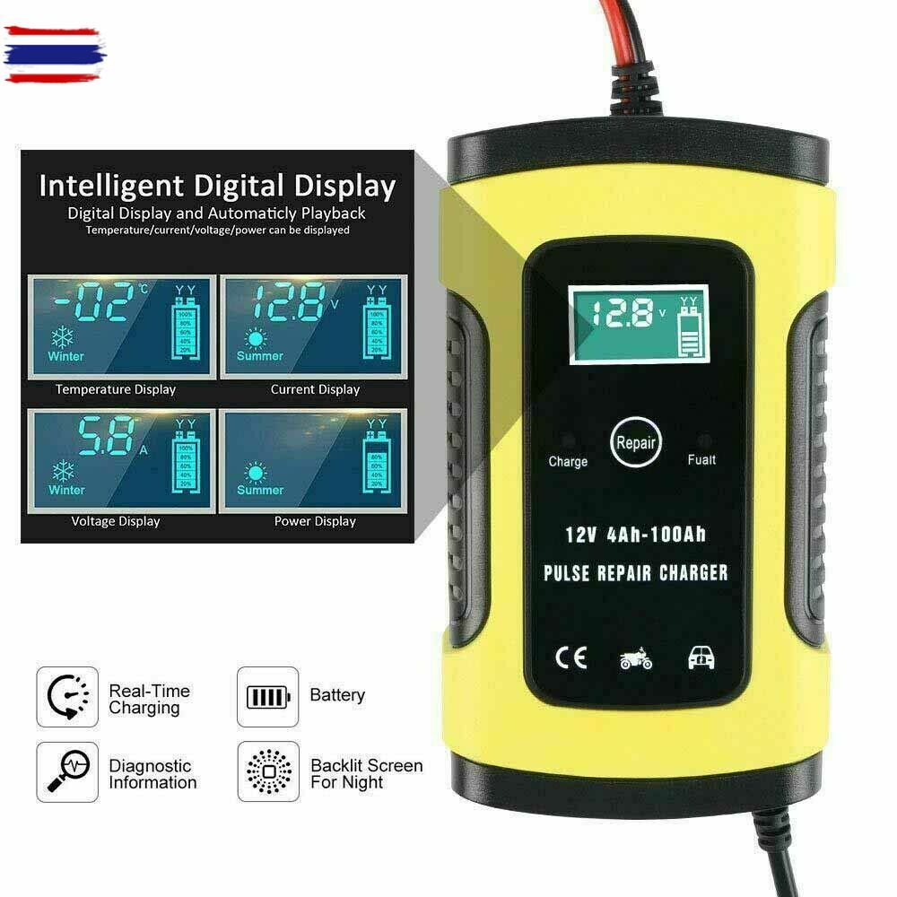 FOXSUR เครื่องชาร์จอัจฉริยะและซ่อมแตเตอรี่รถยนต์ Pulse Repair Charger 12V 4-100Ah รุ่น FBC1205D