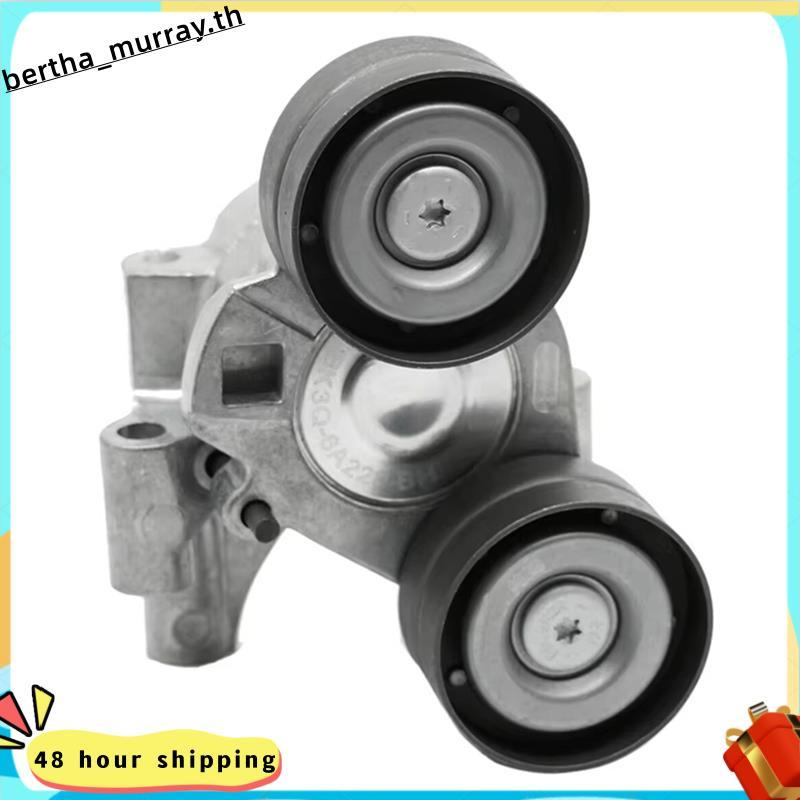 ตัวปรับความตึงสายพาน Tensioner Idler BK3Q-6A228-BH BB3Q6A228AD FB3Q6A228BA สําหรับ MKII Ranger 2.2/3