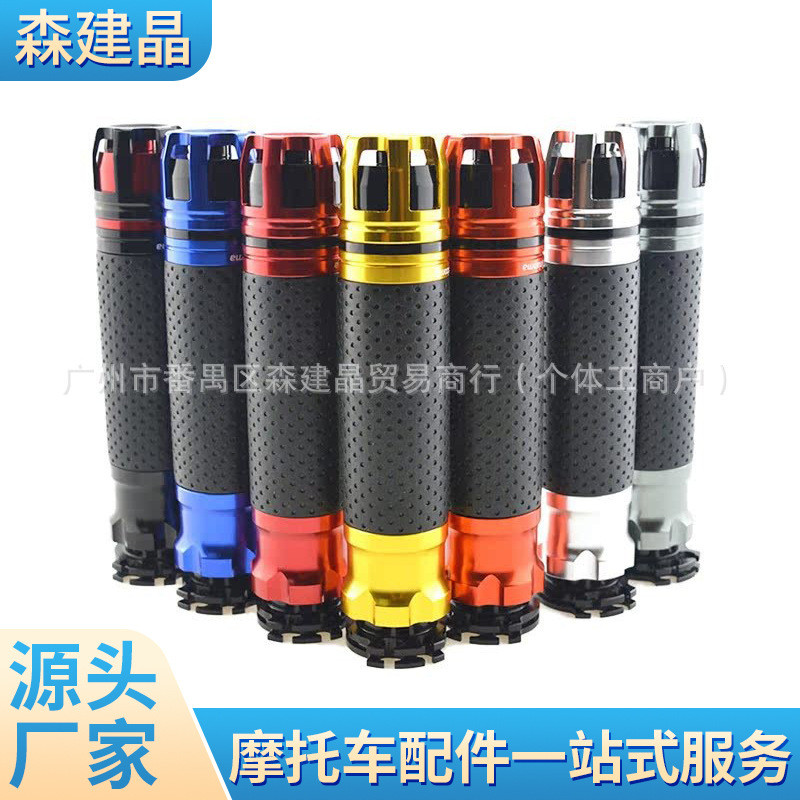 【Ready Stock】 Motorcycle Handle Grip Rotating Handle Gel Scooter Original Grip Sports Car Retro Hand