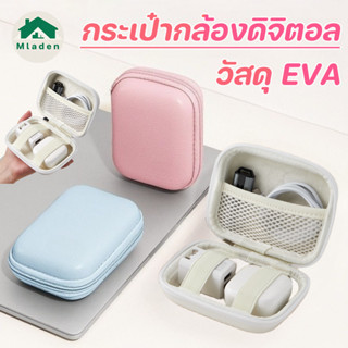 Mladen กระเป๋ากล้องดิจิตอล วัสดุ EVA กันน้ำ แบบพกพา สำหรับ S…