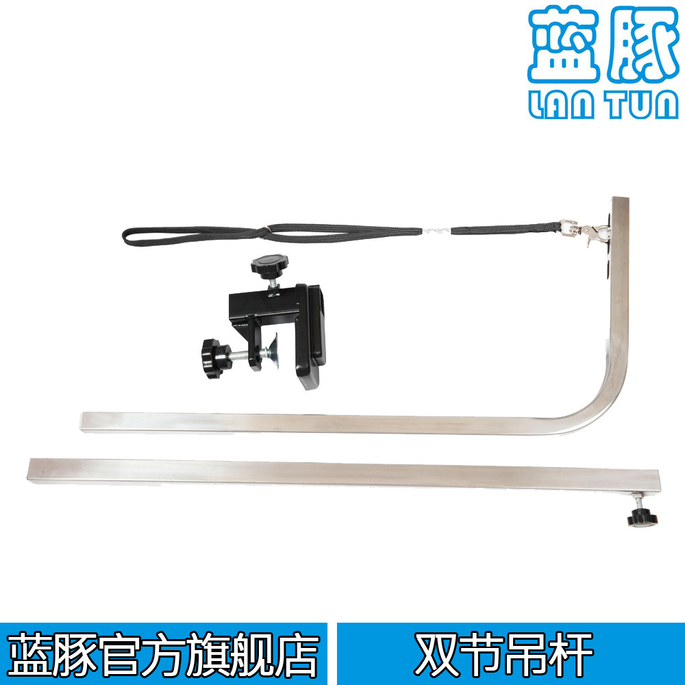 Blue Dolphin Beauty Table อุปกรณ์เสริมตารางความงามสแตนเลส Boom Double Section Telescopic Stalk Beaut