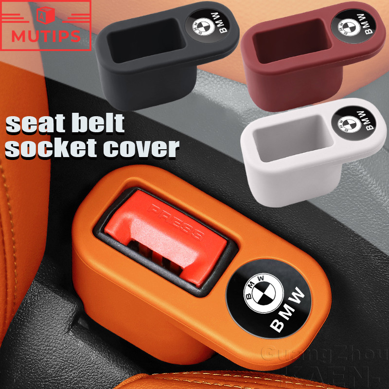 BMW เข็มขัดนิรภัยรถยนต์ ตัวป้องกันซ็อกเก็ต ซิลิโคน Seat Belt ป้องกันรอยขีดข่วน Cover ตกแต่งภายในรถยน
