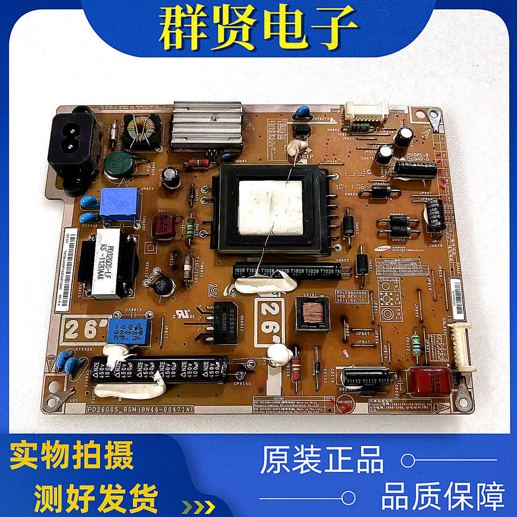 บอร์ดจ่ายไฟ Samsung UA26D4003B ของแท้ BN44-00471A PD26G0S _ BSM PSLF800A03G