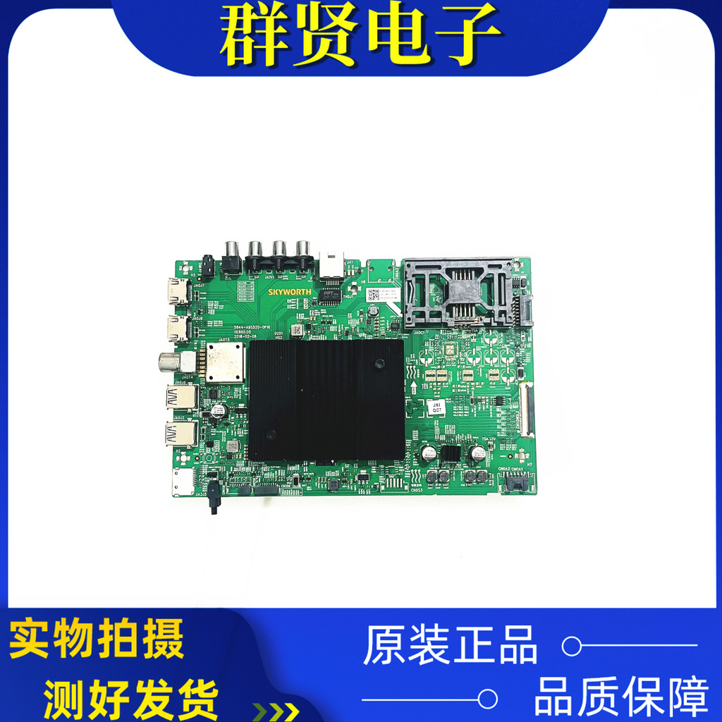 Original Creative ขนาด 65/50H8M 58H9S 65Q4A 55H10 50H9D เมนบอร์ด 5844-A9S520-0P10