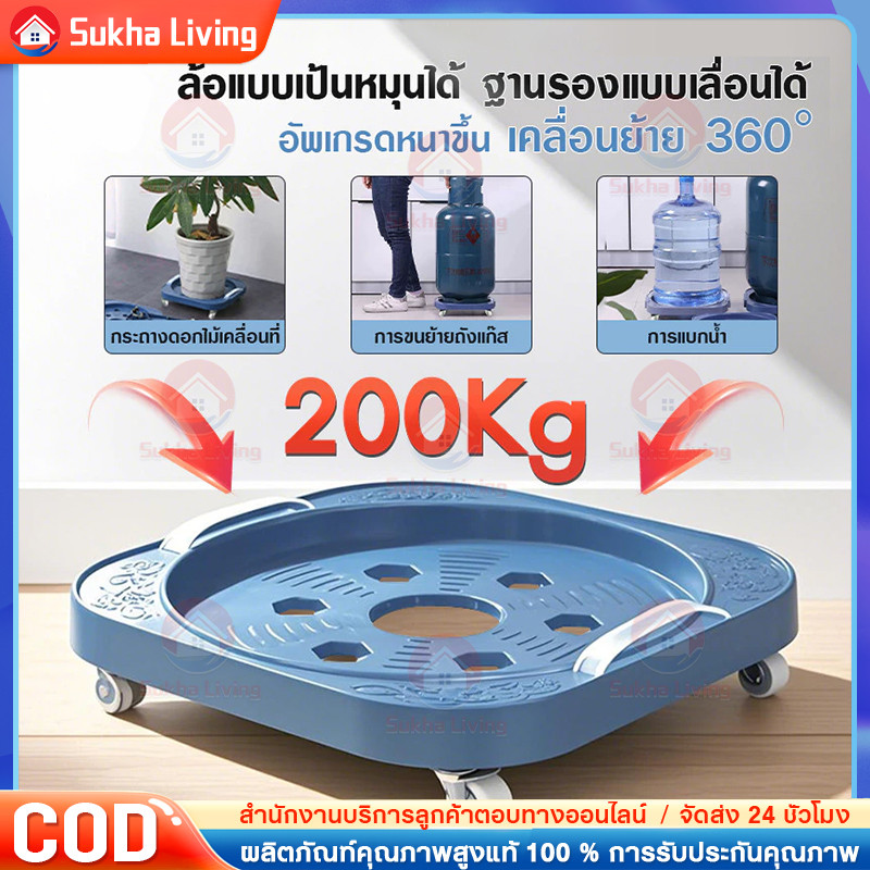 COD ฐานถังแก๊ส ฐานถังแก๊สมีล้อ เคลื่อนย้ายสะดวก สามารถเคลื่อนย้ายของหนักๆ ได้โดยไม่ต้องมือเคลื่อนย้าย แข็งแรง ทนทาน ร