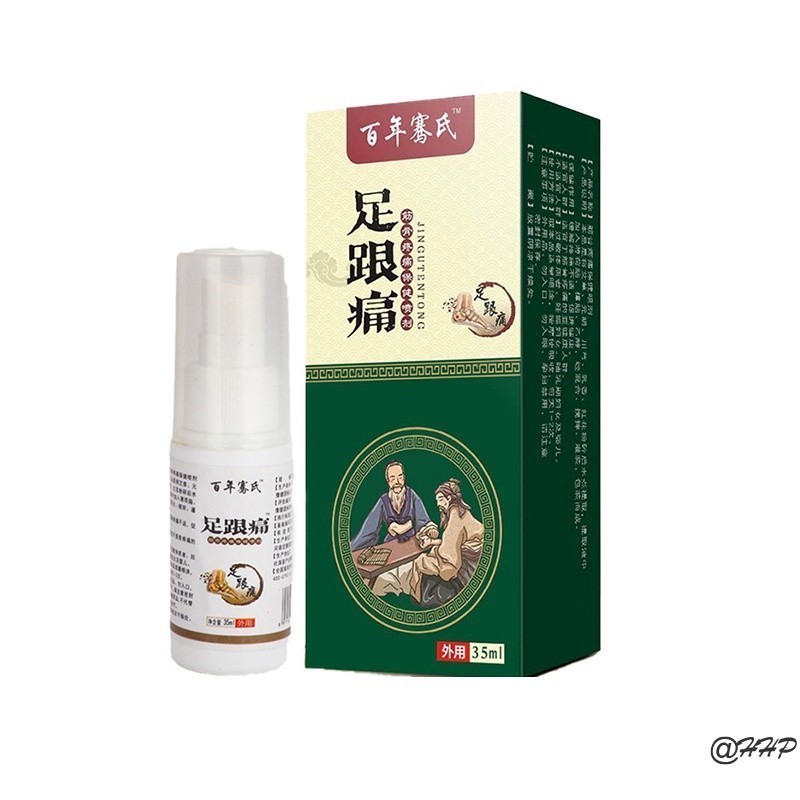 🇹🇭สเปรย์น้ํามันทีทรี สําหรับเท้า แก้ปวดส้นเท้า เจ็บรองช้ำ ปวดเมื่อยตามตัว ซึมลึกเย็นสบาย - รูปที่ 5