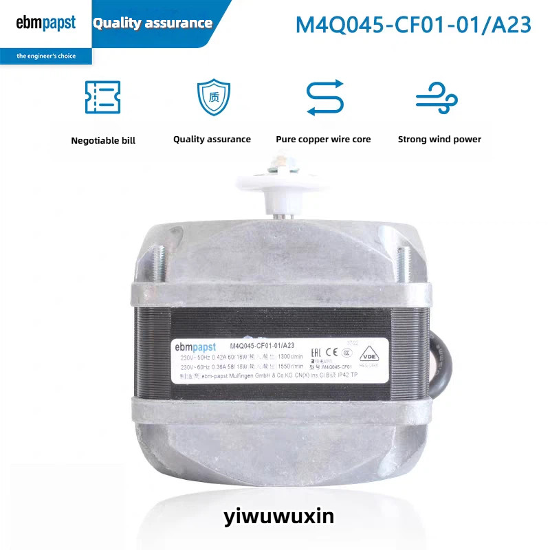 ยี่ห้อใหม่เยอรมัน ebmpapst Fan Freezer Cooling EM4Q045-BD01-CA03-CF01-DA01-DA05-EA01-EF01-01 ฝาครอบม