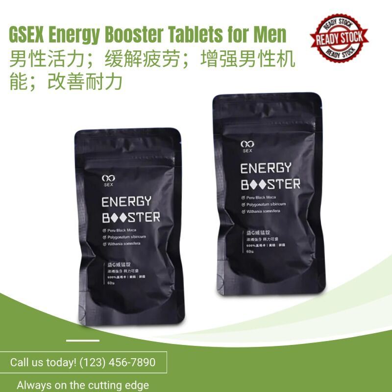 ซื้อ 2 แถม 1 SEX Energy Booster YiG Wei Meng เม็ด Yi G เม็ดทรงพลังพลังงานทางเพศ 60 เม็ด/ถุง EPX:2027