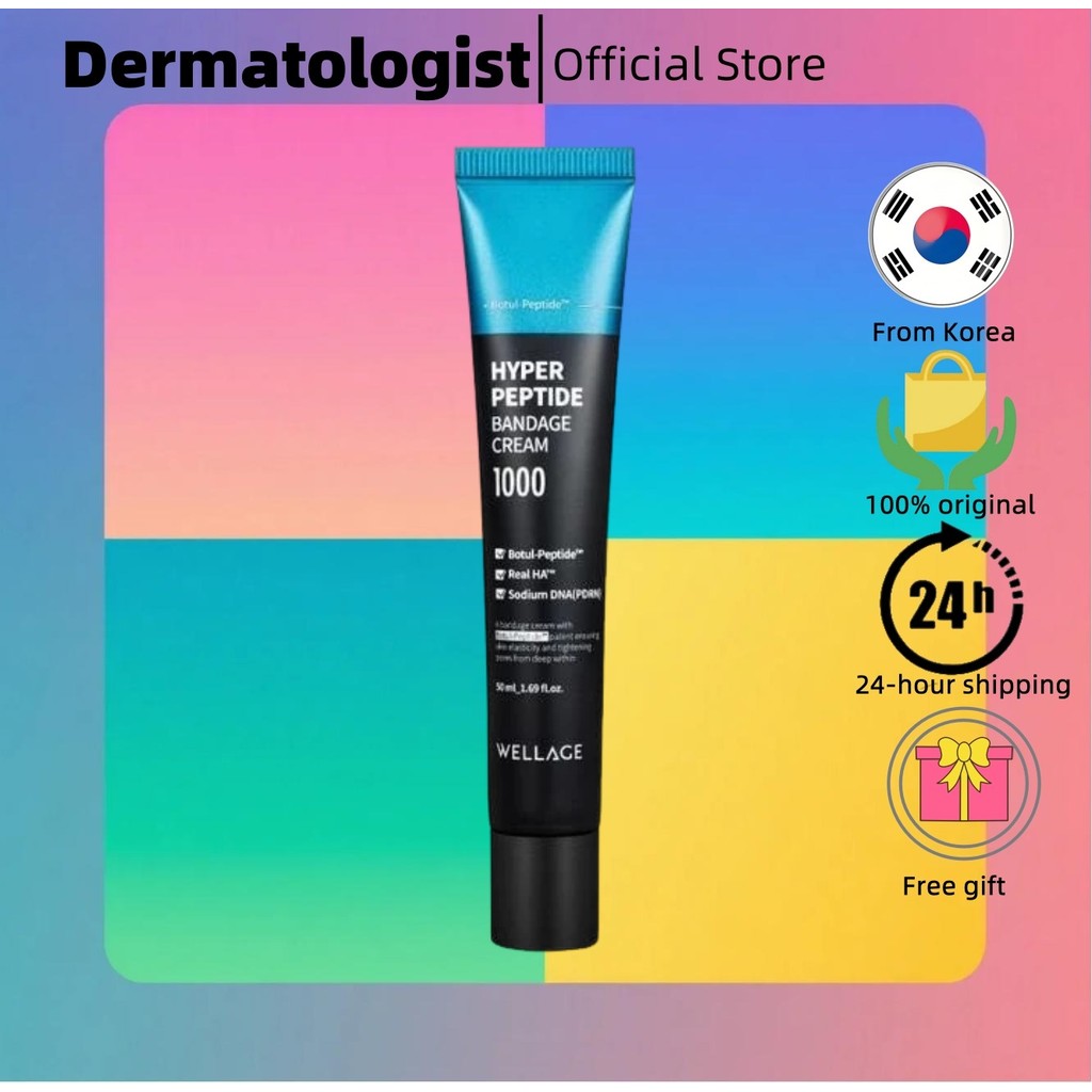 [WELLAGE] Hyper Peptide Cream 50ml