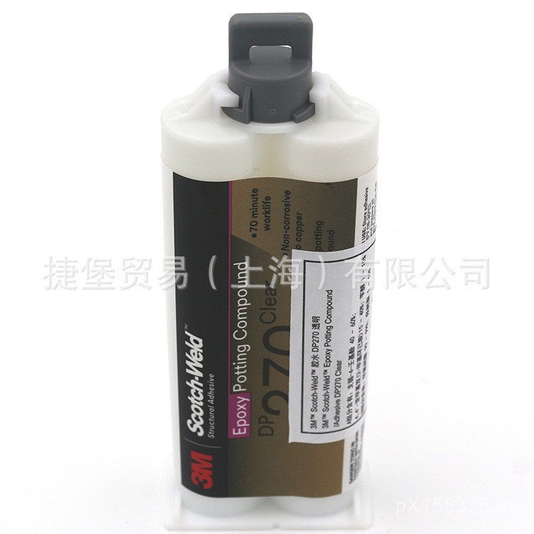 DP270 กาวอีพ็อกซี่ส่วนประกอบคู่ 3M โปร่งใส SH7Z