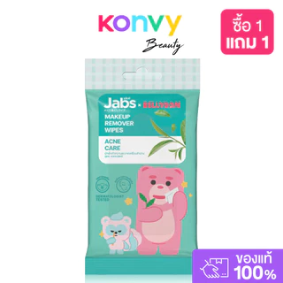 Jabs x Bellygom Makeup Remover Wipes And Bright 10 Sheets แจ๊บส์รีมูฟเวอร์ไบรท์ซีแบบ 2in1 10แผ่น.