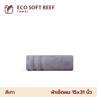 Frolina Eco Soft Reef Collection ผ้าขนหนูเช็ดผม ขนาด 15x31 นิ้ว