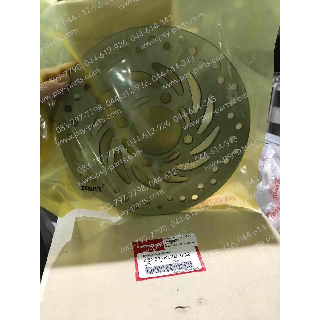 จานดิสก์เบรค WAVE 110-I, CZ-I, MSX 125, MSX 125SF แท้ๆ หน้า 4 รู 45251-KWB-602