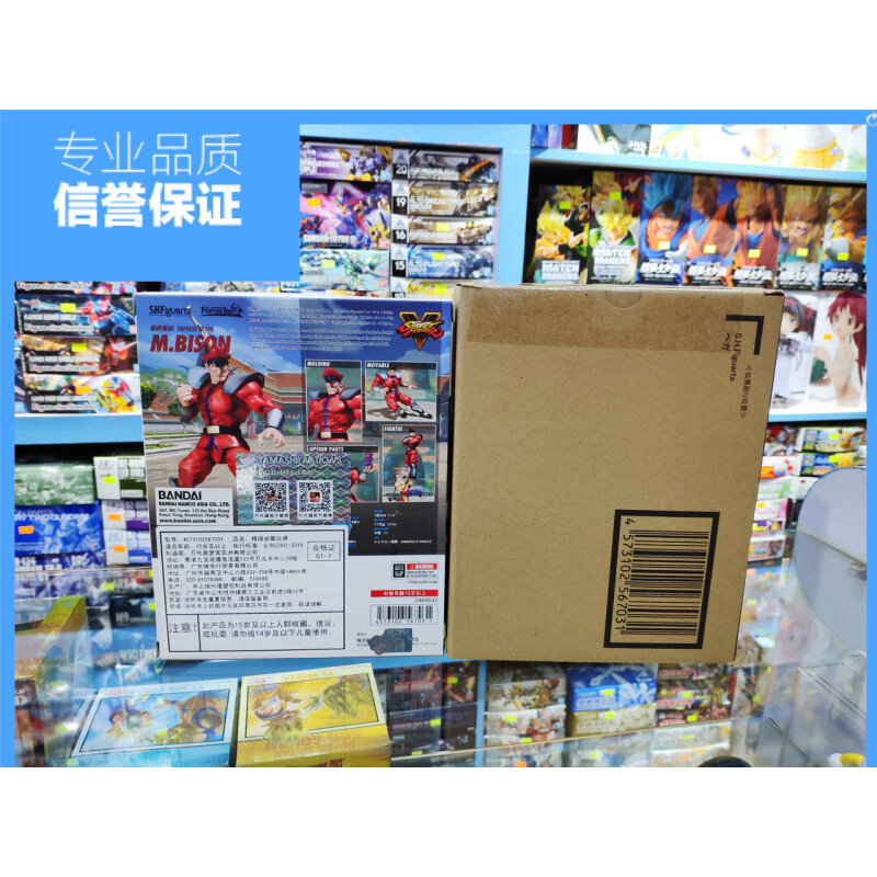 9.15 ส.ชม. Figuarts STREET FIGHTER STREET Commander Vega Soul Limited SH