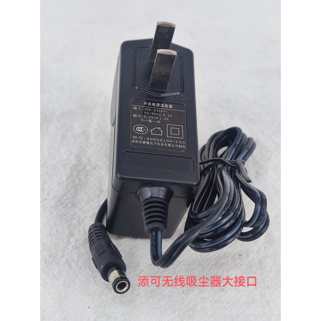 เหมาะสําหรับ TINECO TINECO เครื่องชาร์จเครื่องดูดฝุ่นไร้สาย VS020500CN เครื่องดูดฝุ่นแบบใช้มือถือหัว