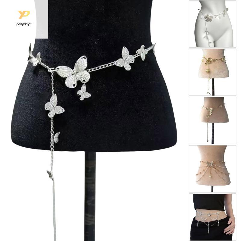 PPY ไข่มุกเทียมละเอียดอ่อน เป็นสายสะพายเอวและสร้อยคอแฟชั่น