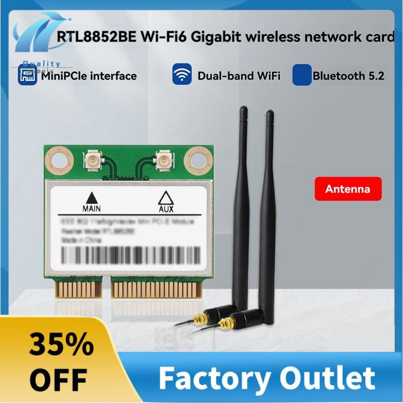 RTL8852BE 6 การ์ดเครือข่ายไร้สาย 5.2 อะแดปเตอร์ดูอัลแบนด์ Gigabit 802.11AX มาตรฐาน