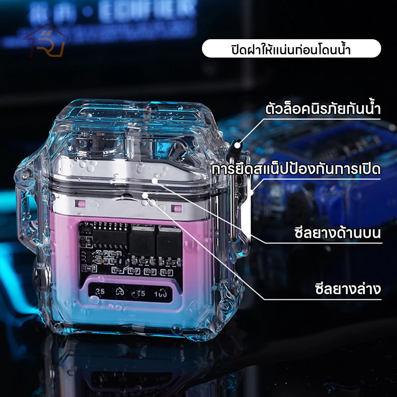 ไฟแช็กไฟฟ้าพร้อมไฟฉายในตัว ชาร์จ Type-C กันน้ำ thumbnail 8